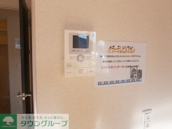 設備(設備)