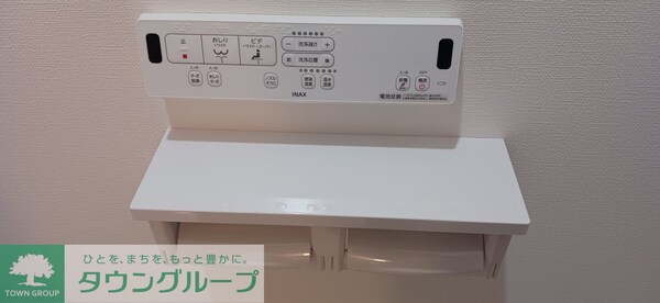 設備(設備)