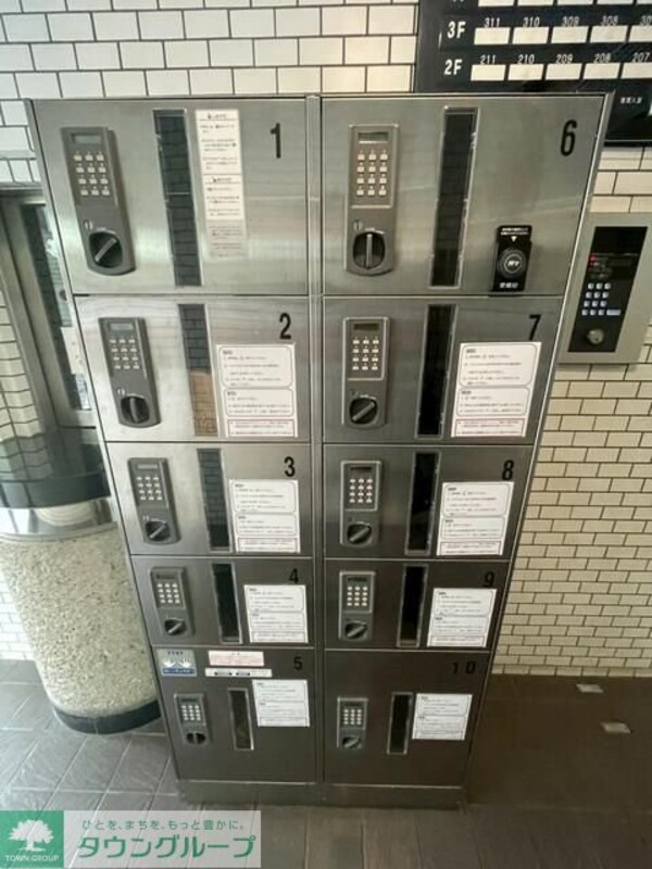 共有部分