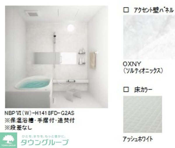 バス／シャワールーム等