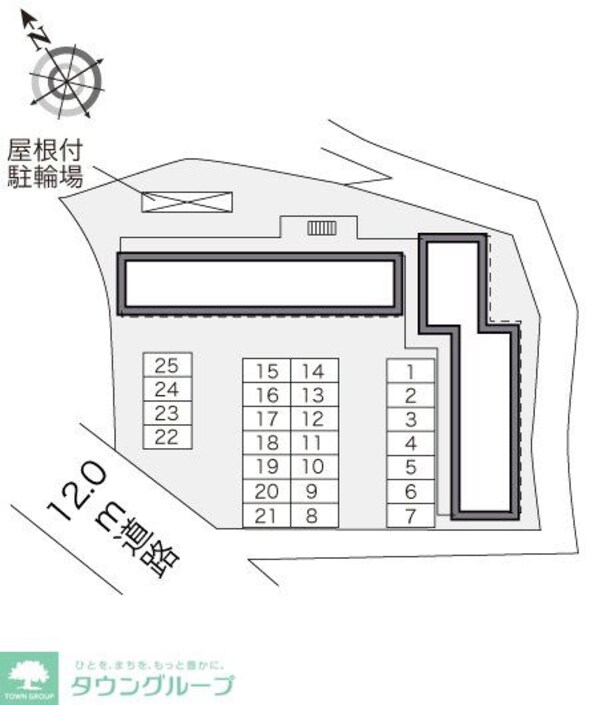 共有部分