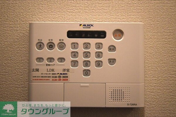 セキュリティ