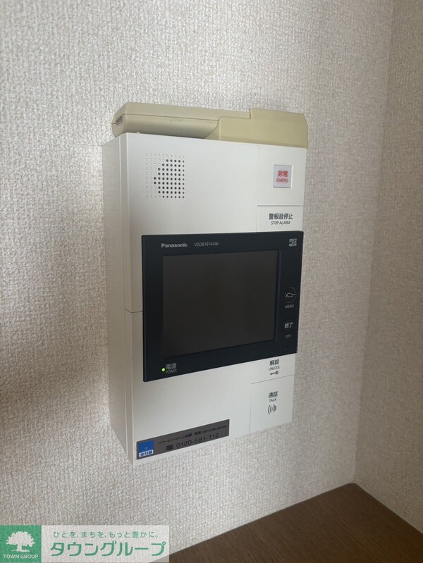 セキュリティ