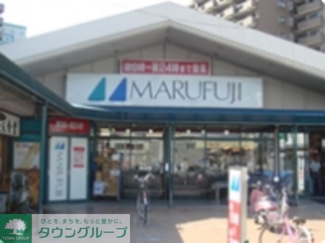 マルフジ東青梅店