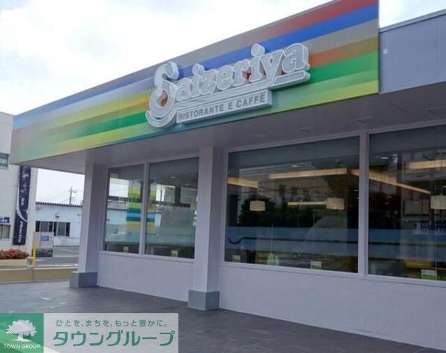 サイゼリヤ東青梅店