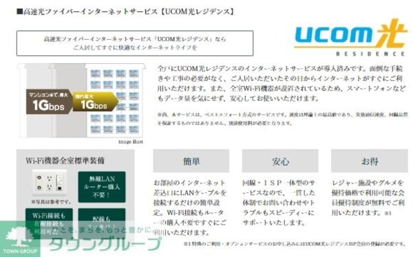 設備(＊同ラグゼナシリーズのイメージ画像です)