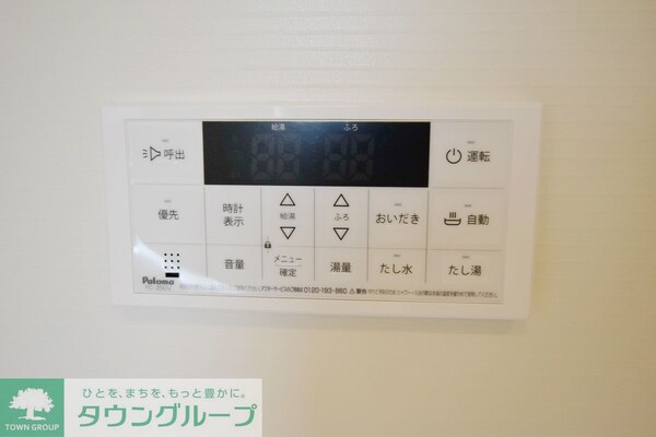 設備(設備)