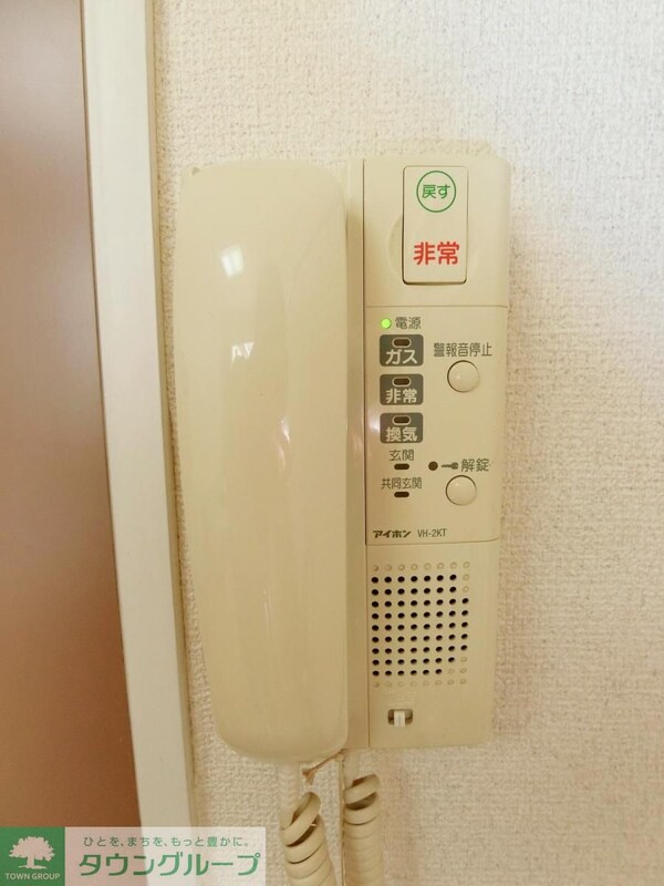 設備(設備)