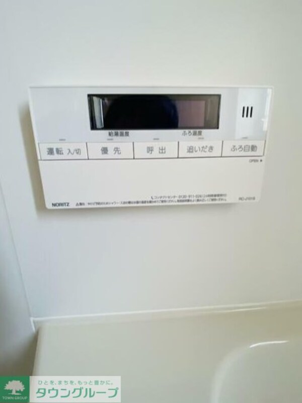 設備(設備)