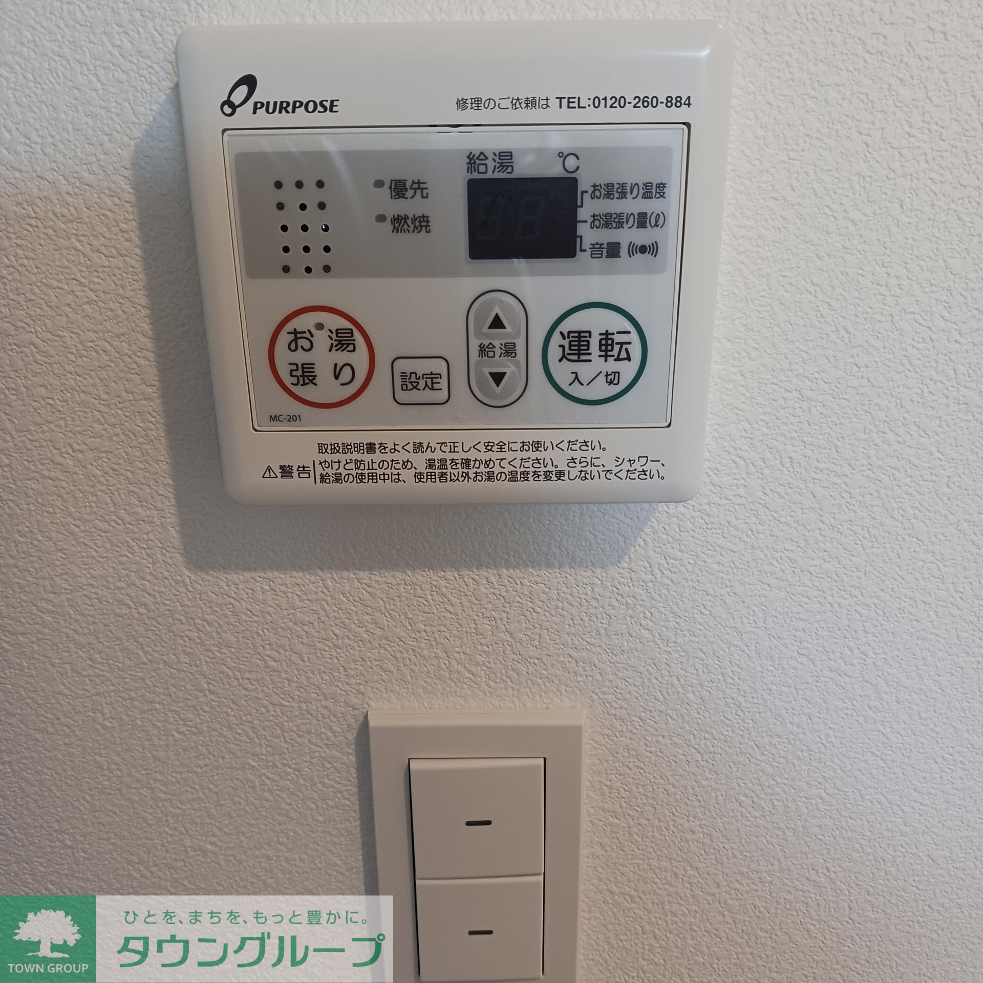 内観写真