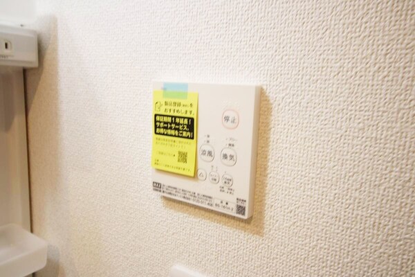 設備(★浴室乾燥機★)
