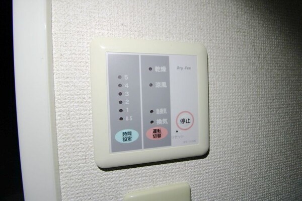 設備(設備)