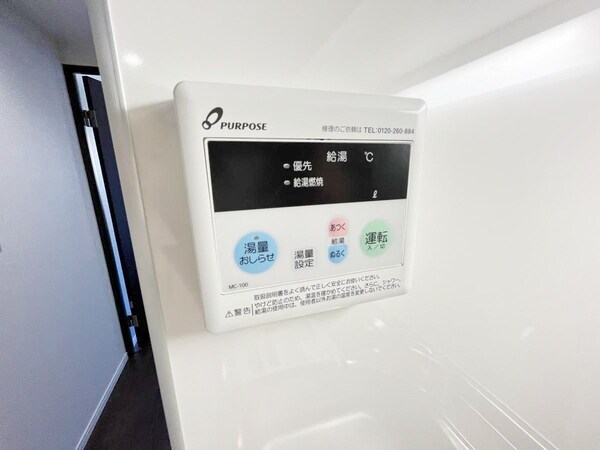 設備(設備)
