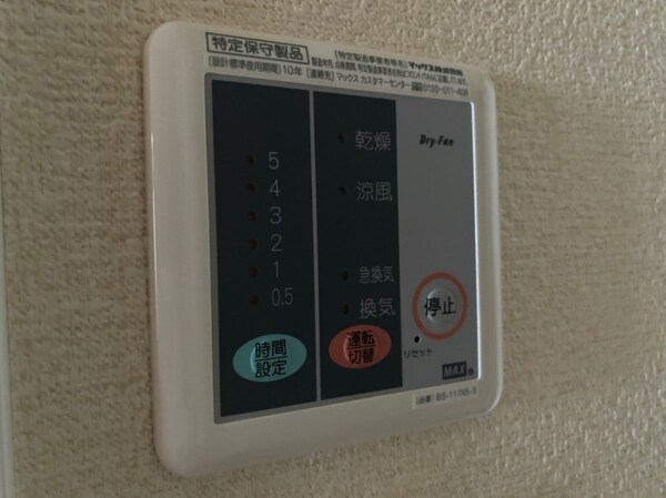 設備(★同施工イメージ掲載中★)