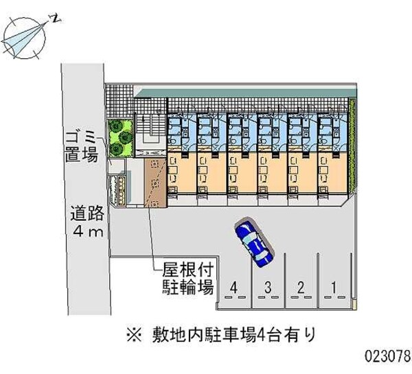 共有部分