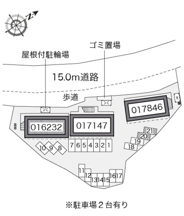 共有部分