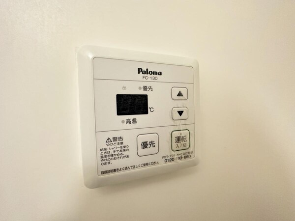 設備(設備)