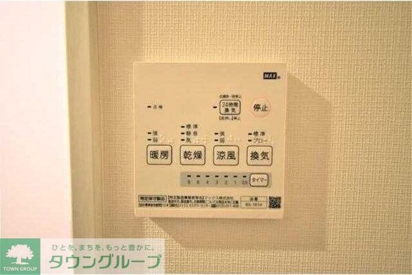 その他(※別部屋参考写真)