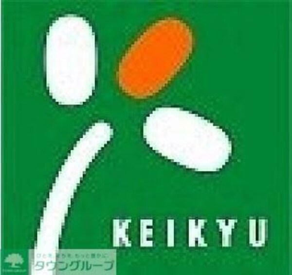 その他(【スーパー】京急ストア 上町店まで1000ｍ)