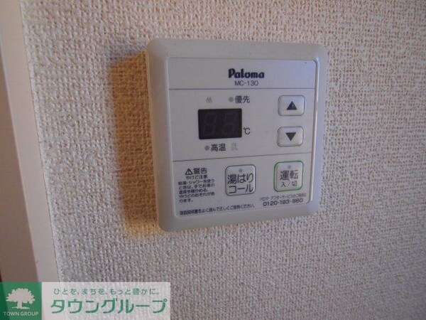 その他(別部屋写真参考別部屋参考写真)