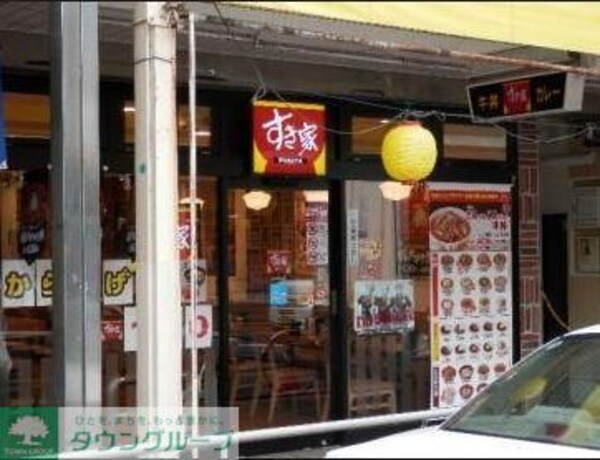 その他(【ファーストフード】すき家追浜駅前店まで188ｍ)