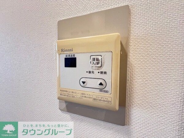 設備(設備)