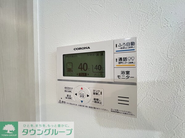 設備(設備)