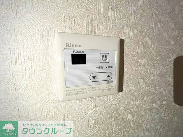 設備(設備)