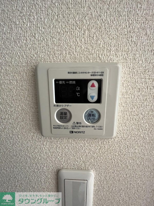 設備(★別部屋参考写真★)