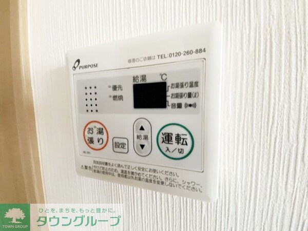 設備(★同仕様★)