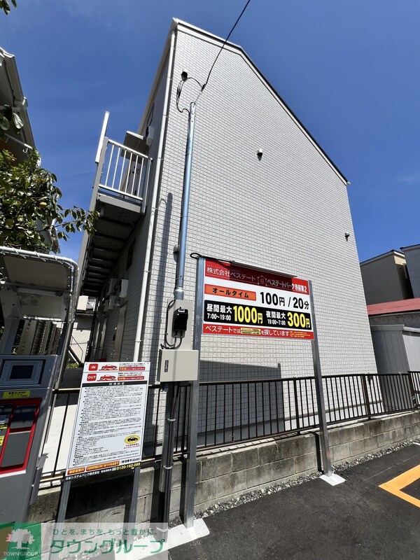 外観(駐車場)