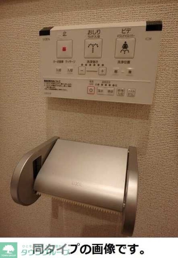 トイレ(★★パース★★)