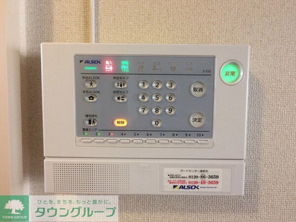 セキュリティ