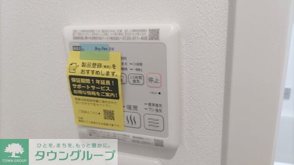 その他(★別部屋参考写真★)