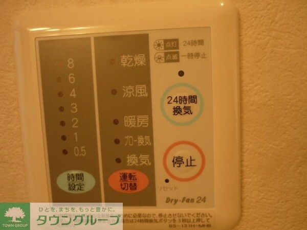 設備(★別室・参考★)