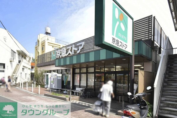 その他(スーパー)