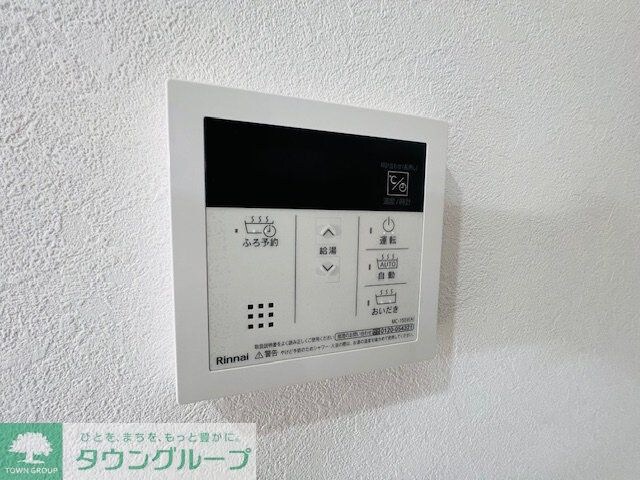 物件内観写真10　(設備)