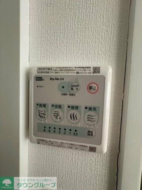 設備(★別部屋参考写真★)