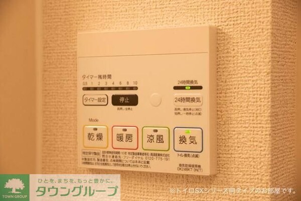 設備(★同施工参考写真★)