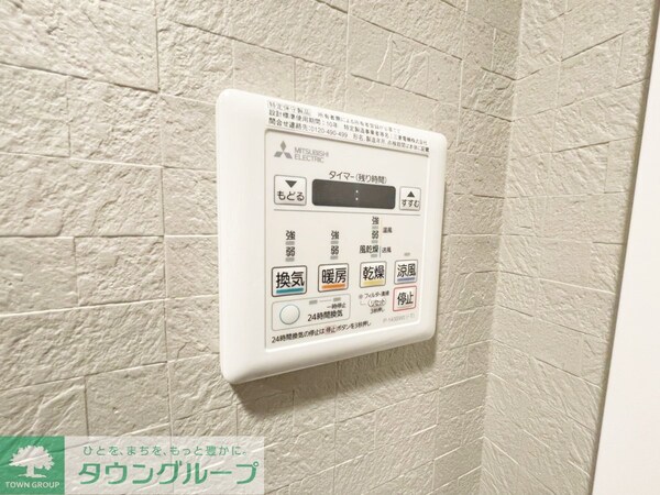 設備(設備)