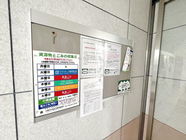 共有部分