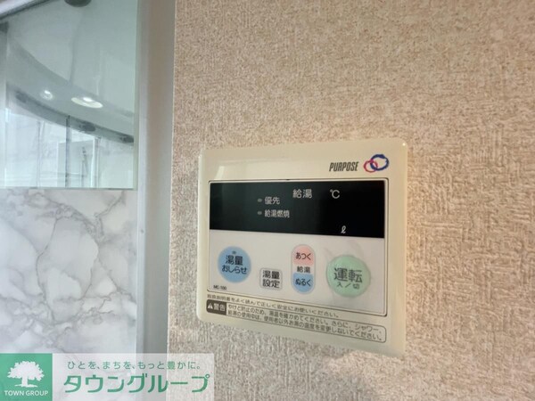 設備(設備)