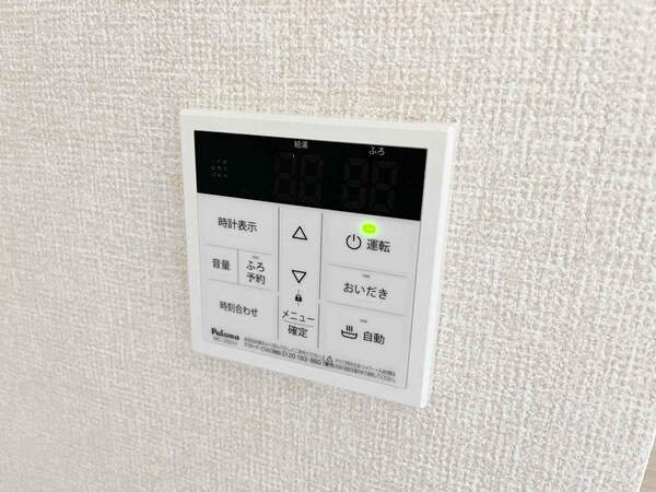 設備(設備)