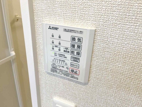 その他(設備)