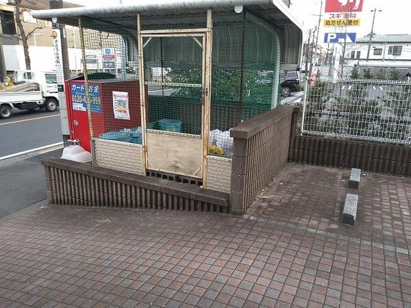 その他(ゴミ置場)