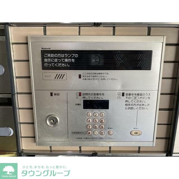 セキュリティ