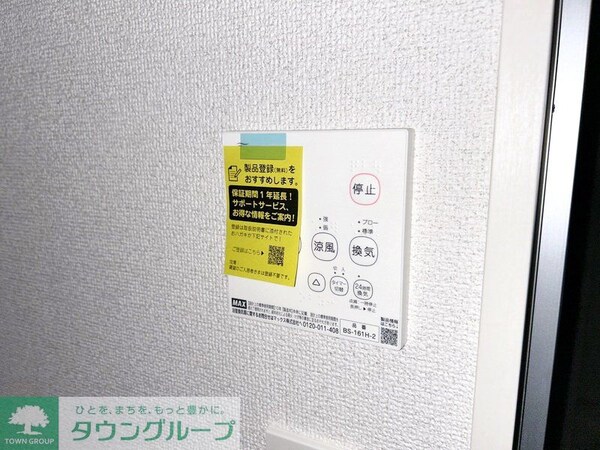 その他(設備)