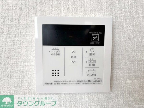 設備(設備)