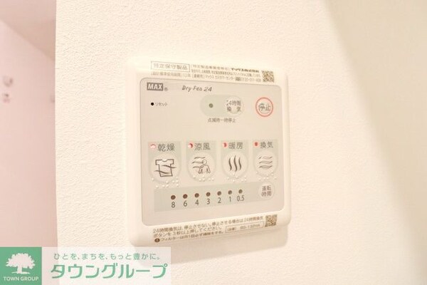 設備(設備)