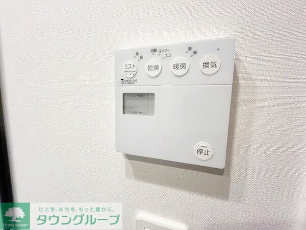 設備(設備)